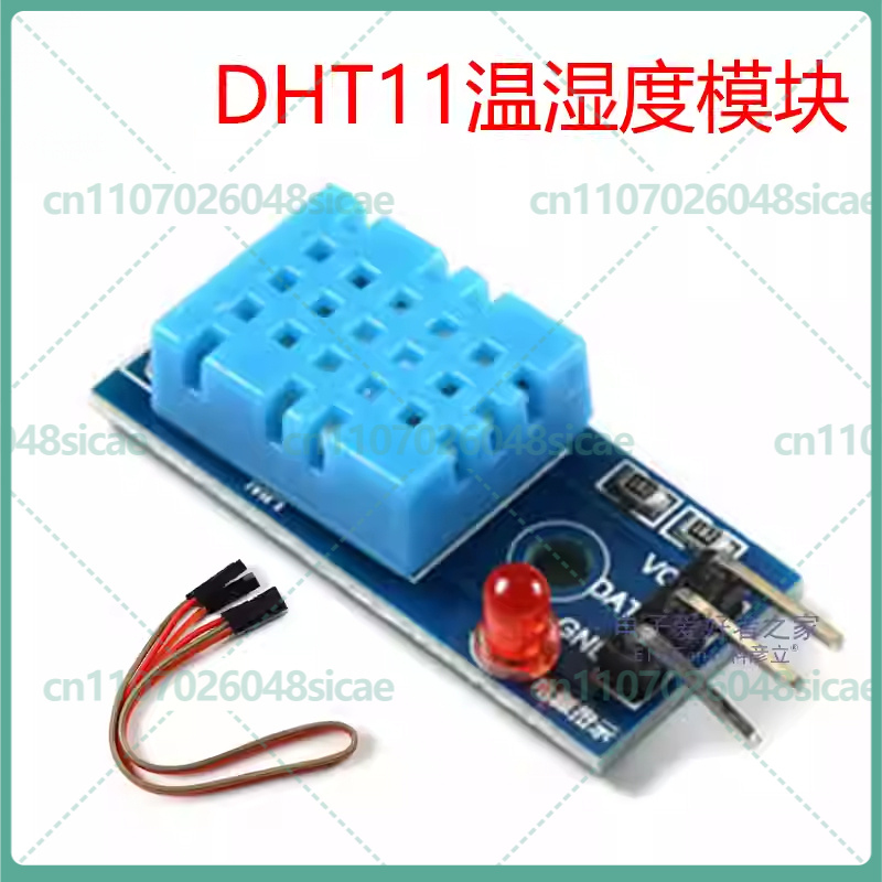 Dht11 - 5-25 قطعة وحدة استشعار درجة الحرارة