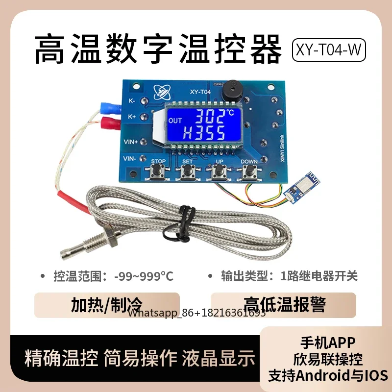 Thermocouple Module K Type - وحدة تحكم رقمية قابلة للتعديل في