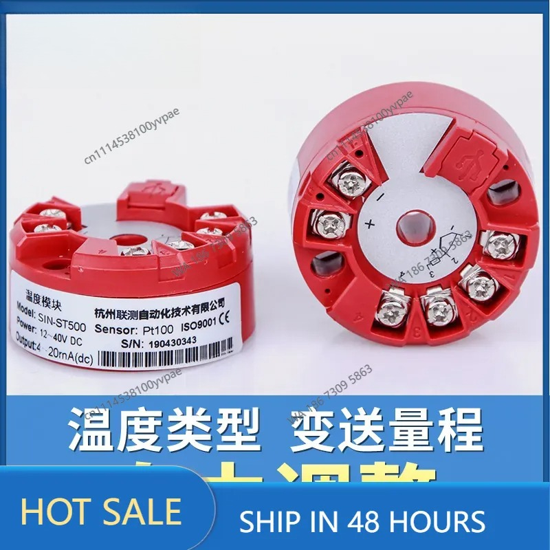 Thermocouple Module K Type - وحدة إرسال درجة الحرارة الذكية، مقاومة
