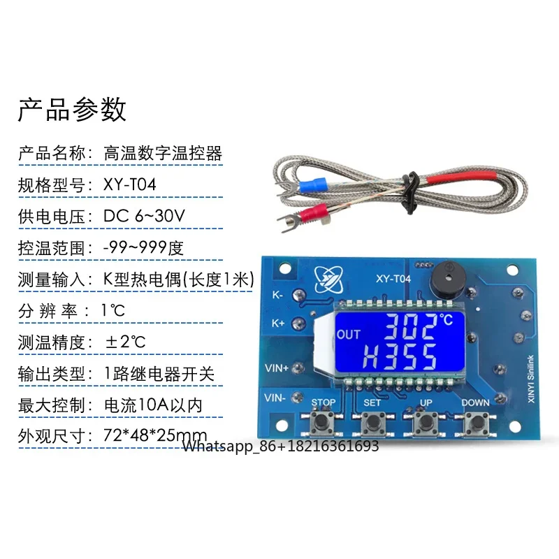 وحدة تحكم رقمية قابلة للتعديل  - مراجعة Thermocouple Module K Type وسعره