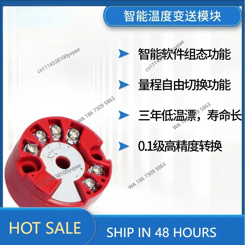 وحدة إرسال درجة الحرارة الذكية - مراجعة Thermocouple Module K Type وسعره